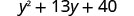 y²＋13y＋40。