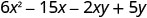 6x²−15x−2xy＋5y。
