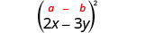 (2x−3y)²。その上に一般形(a＋b)²がある。