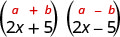 (2x＋5)(2x−5)。上に一般形(a−b)(a＋b)がある。