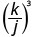 (k/j)³。