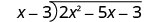 2x²−5x−3をx−3で割る筆算。
