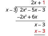 (x−3)×1=x−3を、最初のx−3の下に書く。