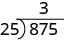 87の中に25は3回入る。筆算の875の2桁目の上に3を書く。