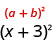 図には式(a＋b)²があり、その下に(x＋3)²がある。